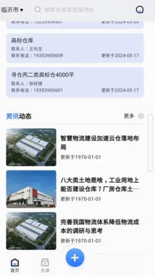 �󼯲�(�Ʋ�����ƽ̨)v1.1.0 �ֻ���