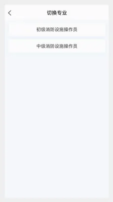 ����Ա�����2026���°汾v1.1.0 ��׿��