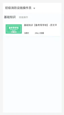 ����Ա�����2026���°汾v1.1.0 ��׿��