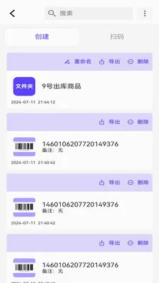���������������(��������Ӧ��)v1.1.0 �ֻ���