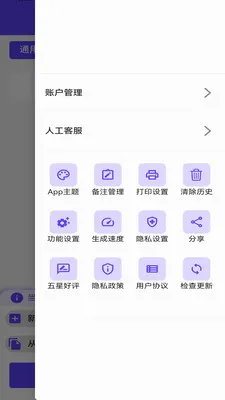���������������(��������Ӧ��)v1.1.0 �ֻ���
