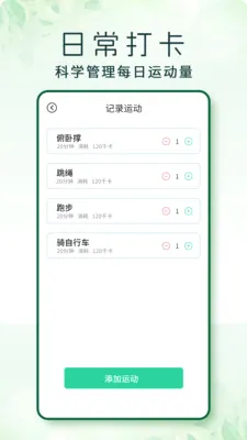 �߲�2026�ٷ����°汾v1.0.3 ��׿��