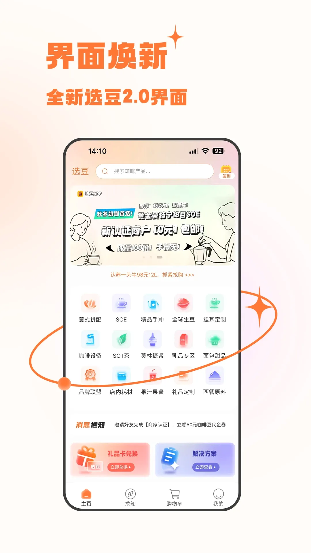 ѡ��2026�ٷ����°汾