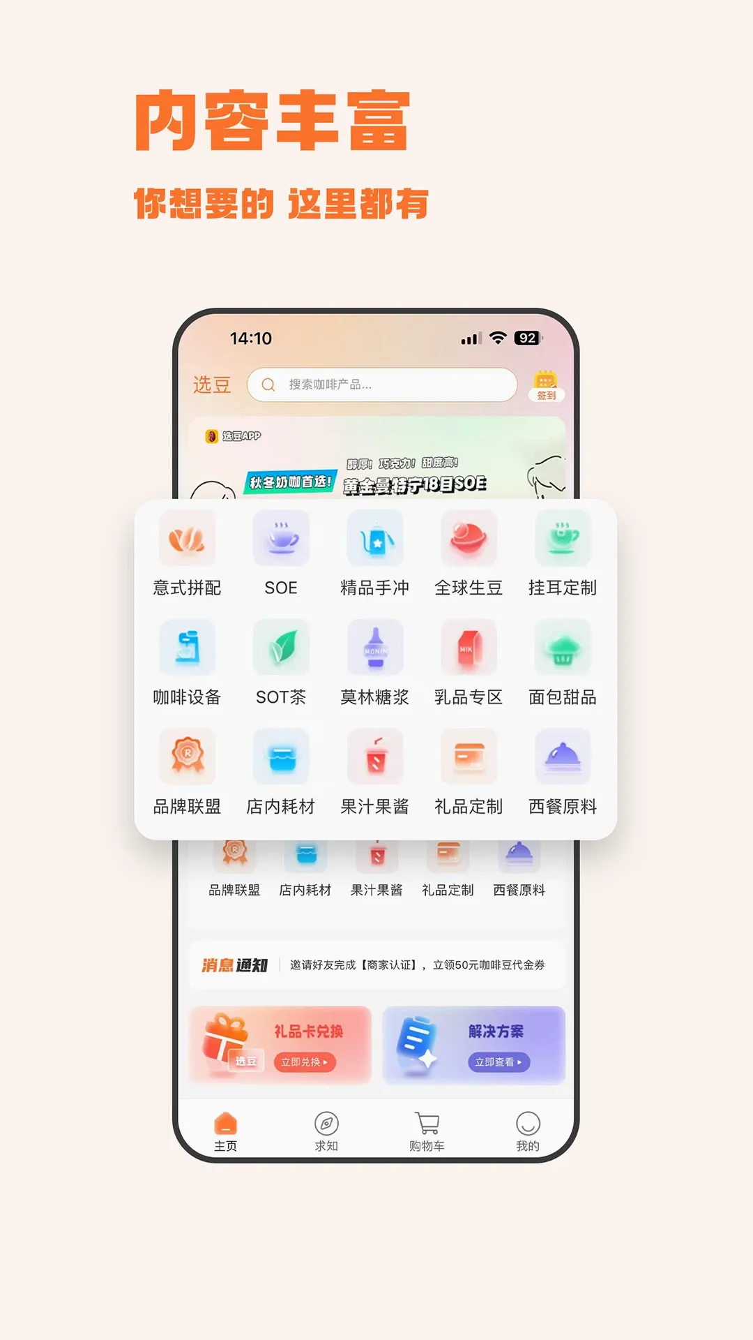 ѡ��2026�ٷ����°汾