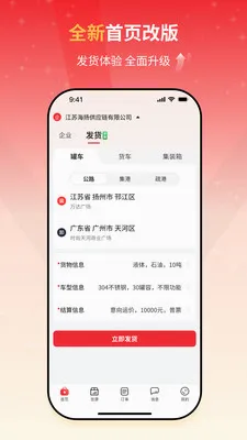 ����e�һ�����2026�ٷ����°汾