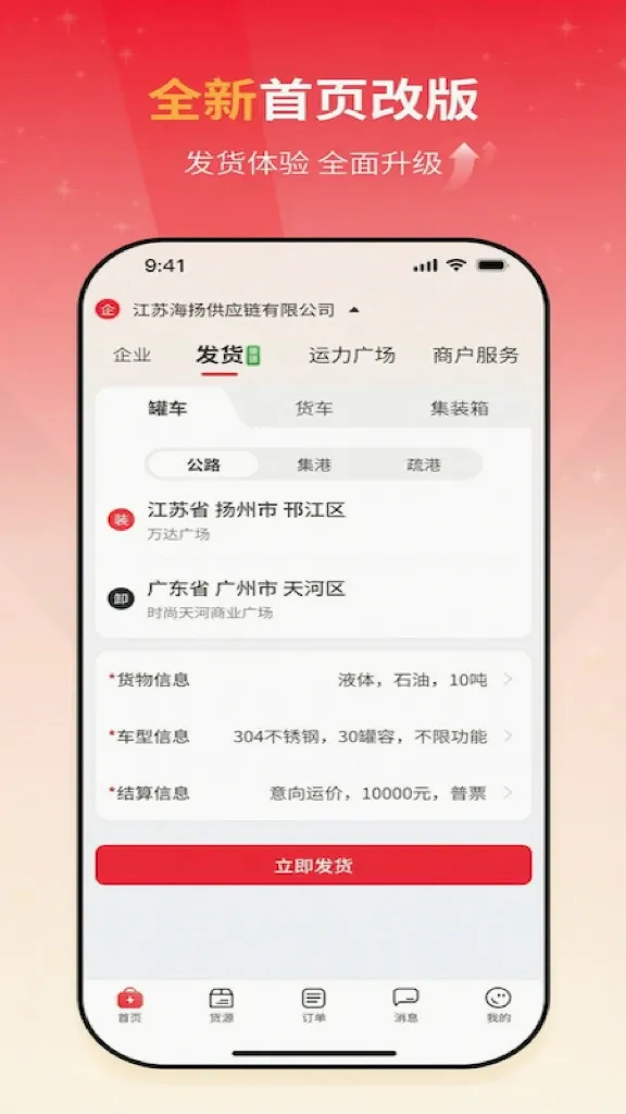 ����e�һ�����2026�ٷ����°汾