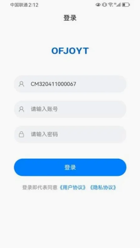 网格手后勤端(后勤管理APP) 网格手后勤端(后勤管理APP)