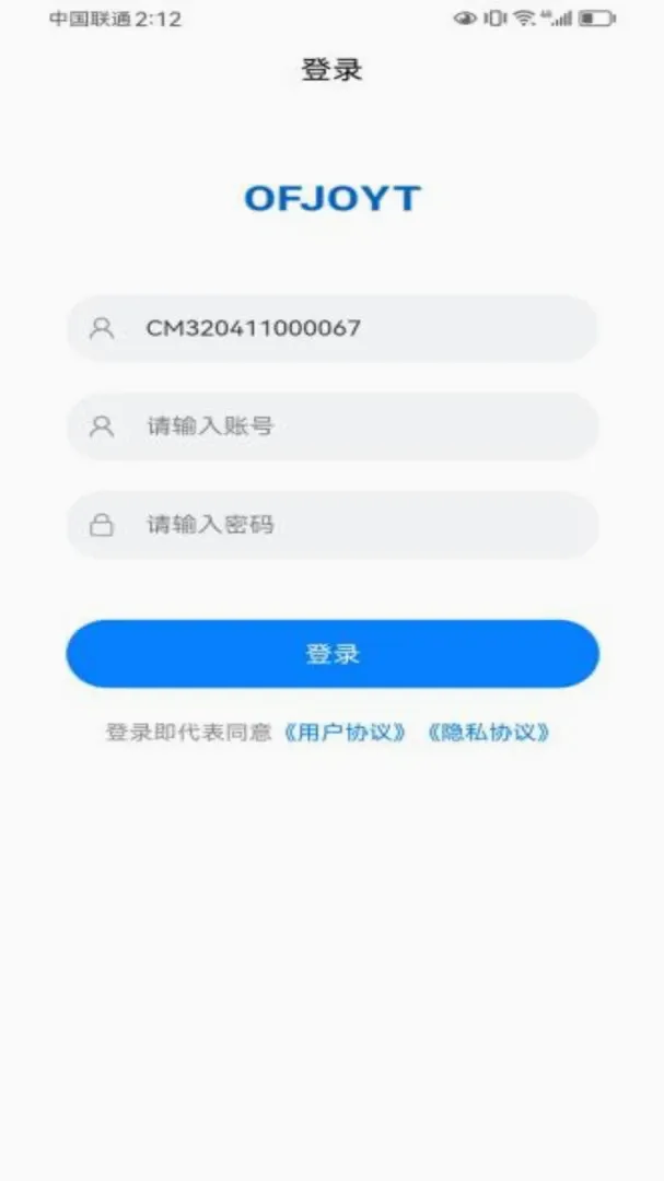 �����ֺ��ڶ�(���ڹ���APP)v2.7.1 ��׿��
