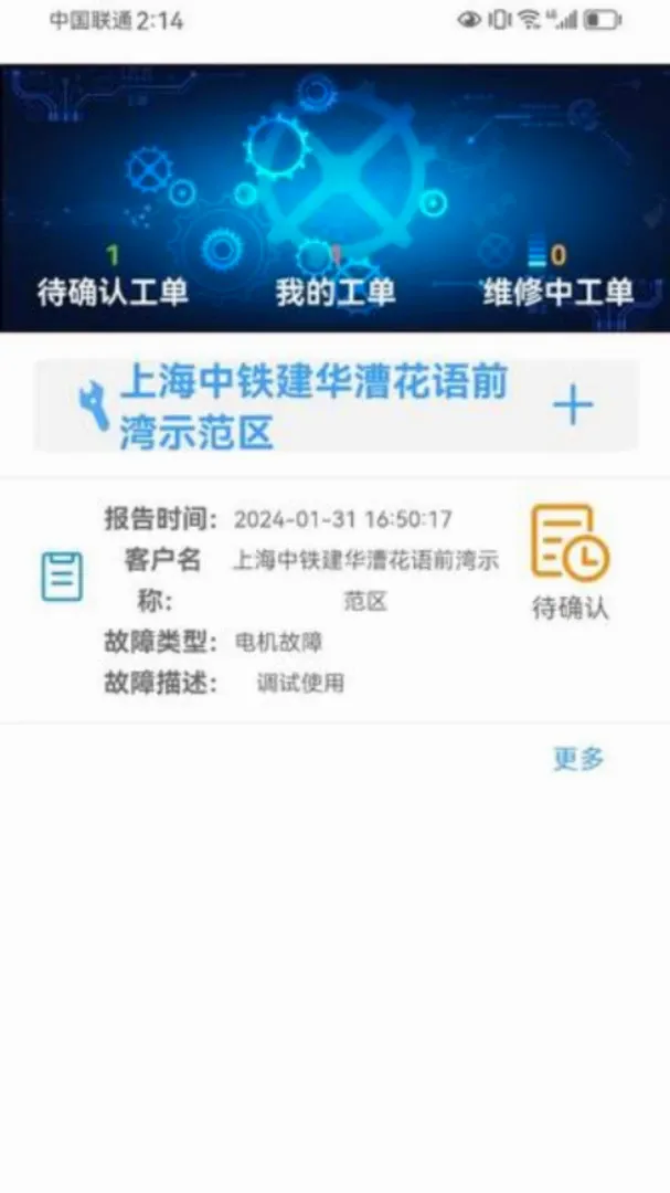 �����ֺ��ڶ�(���ڹ���APP)v2.7.1 ��׿��
