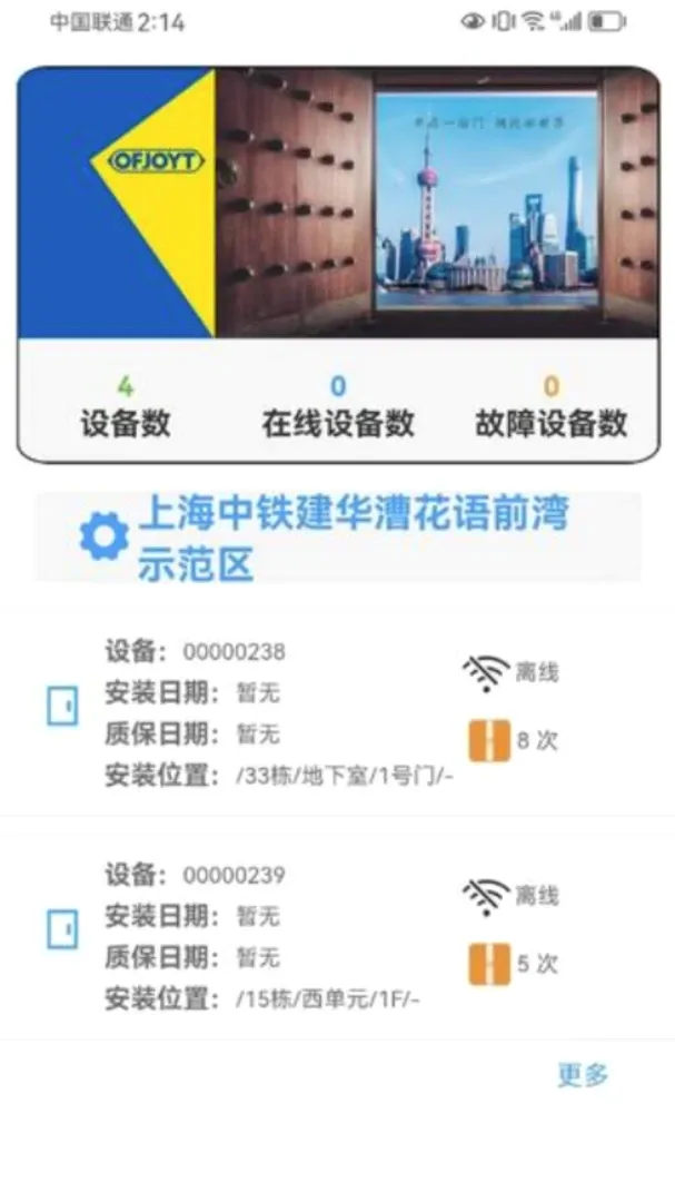 �����ֺ��ڶ�(���ڹ���APP)v2.7.1 ��׿��