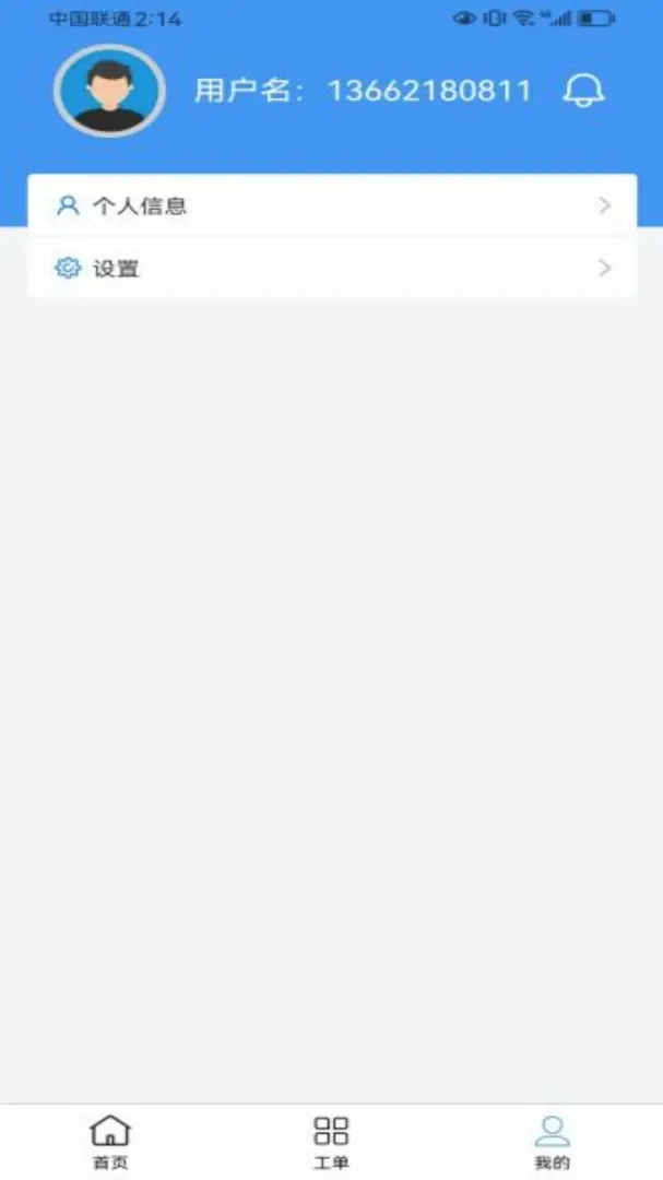 �����ֺ��ڶ�(���ڹ���APP)v2.7.1 ��׿��
