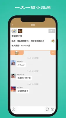 һ��һ��С�տ�2026���°汾v1.3.4 �ֻ���