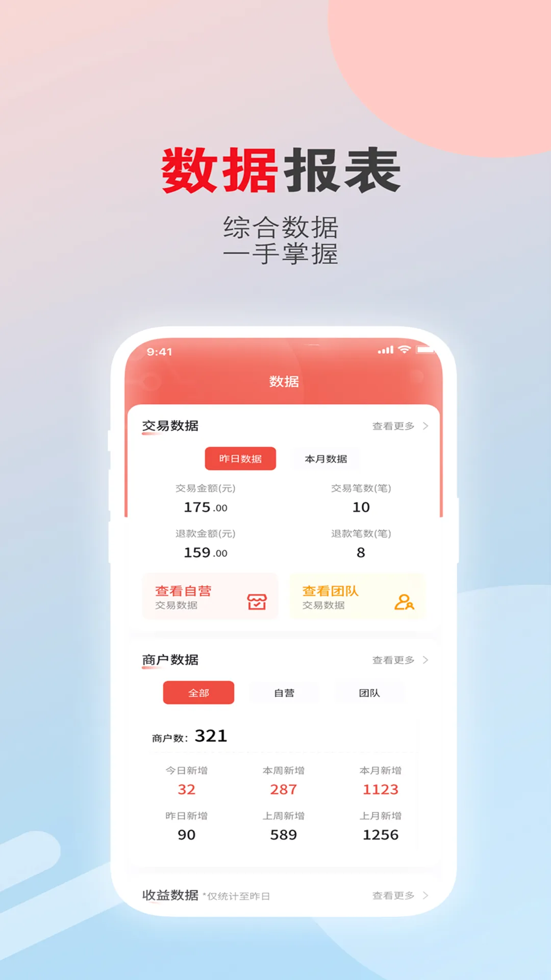 �ۺ���չҵ��(�ƶ���������)v1.7.6 ��׿��