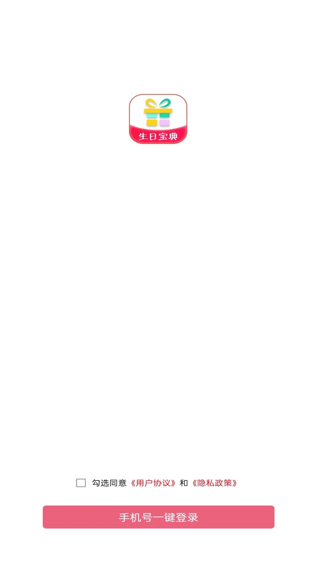 ���ձ��������ֻ���v1.5.01 ��׿��