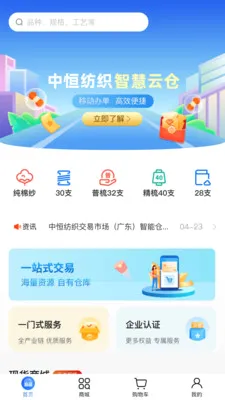 �к�e��(��֯���׷���)v2.0.5 ��׿��