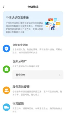 �к�e��(��֯���׷���)v2.0.5 ��׿��