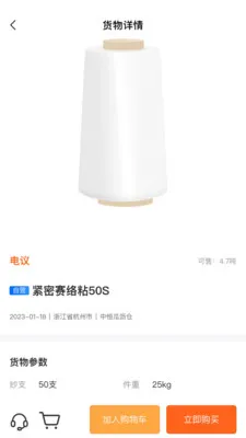 �к�e��(��֯���׷���)v2.0.5 ��׿��