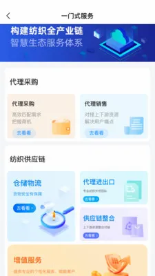 �к�e��(��֯���׷���)v2.0.5 ��׿��