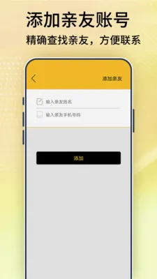 �ֻ����붨λ��2026�ٷ����°汾v4 �ֻ���