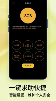 �ֻ����붨λ��2026�ٷ����°汾v4 �ֻ���