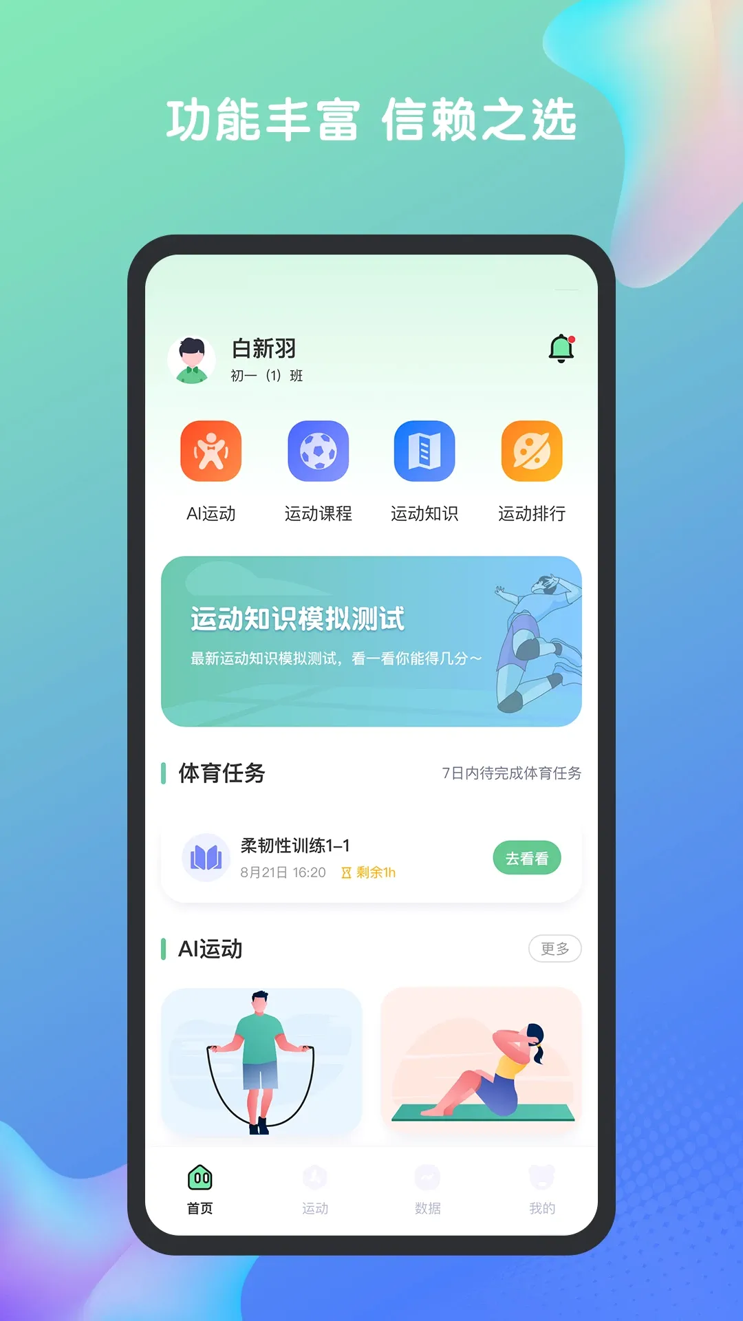 �ط���������ֻ���v1.7.2 ��׿��