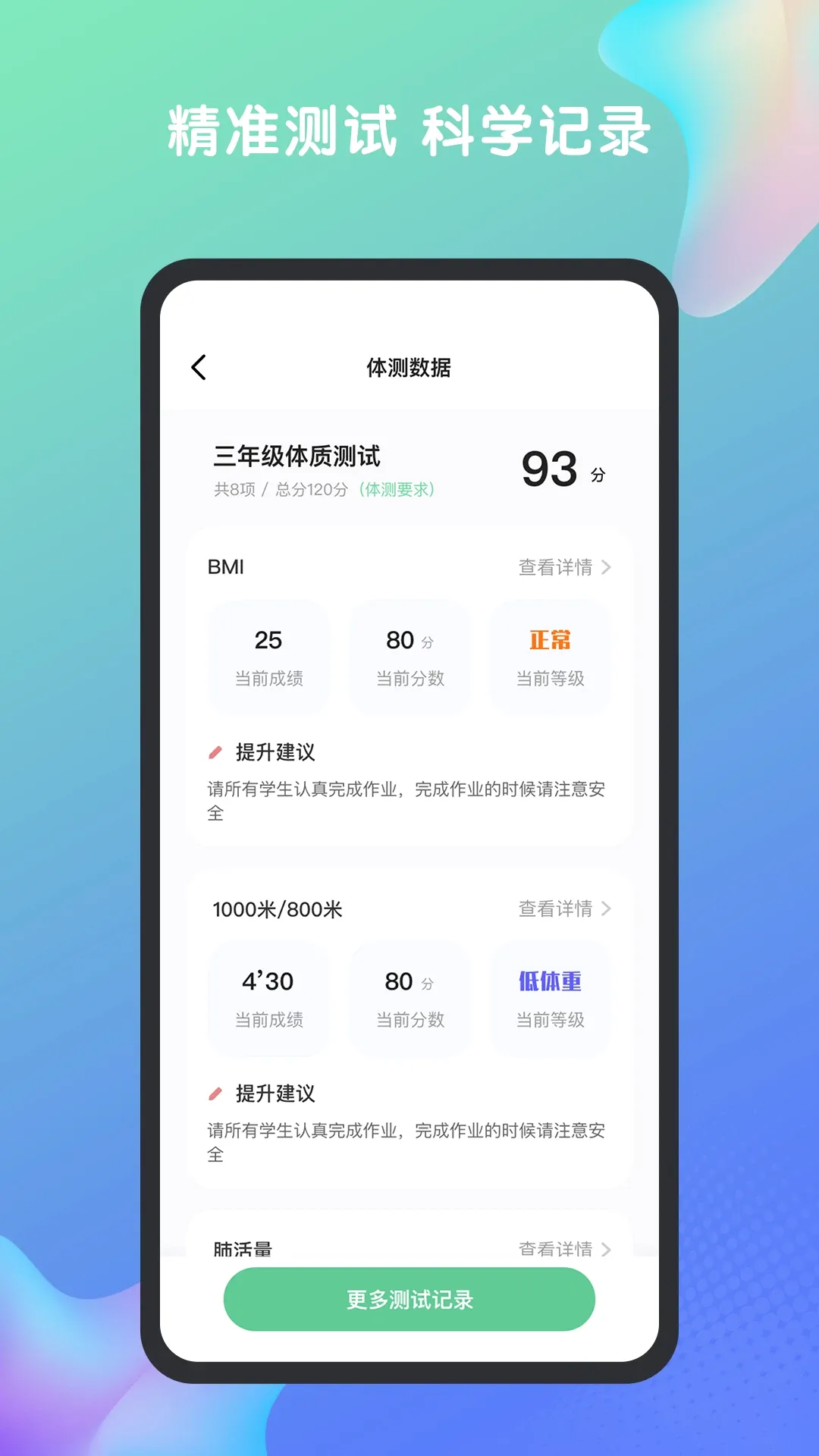 �ط���������ֻ���v1.7.2 ��׿��