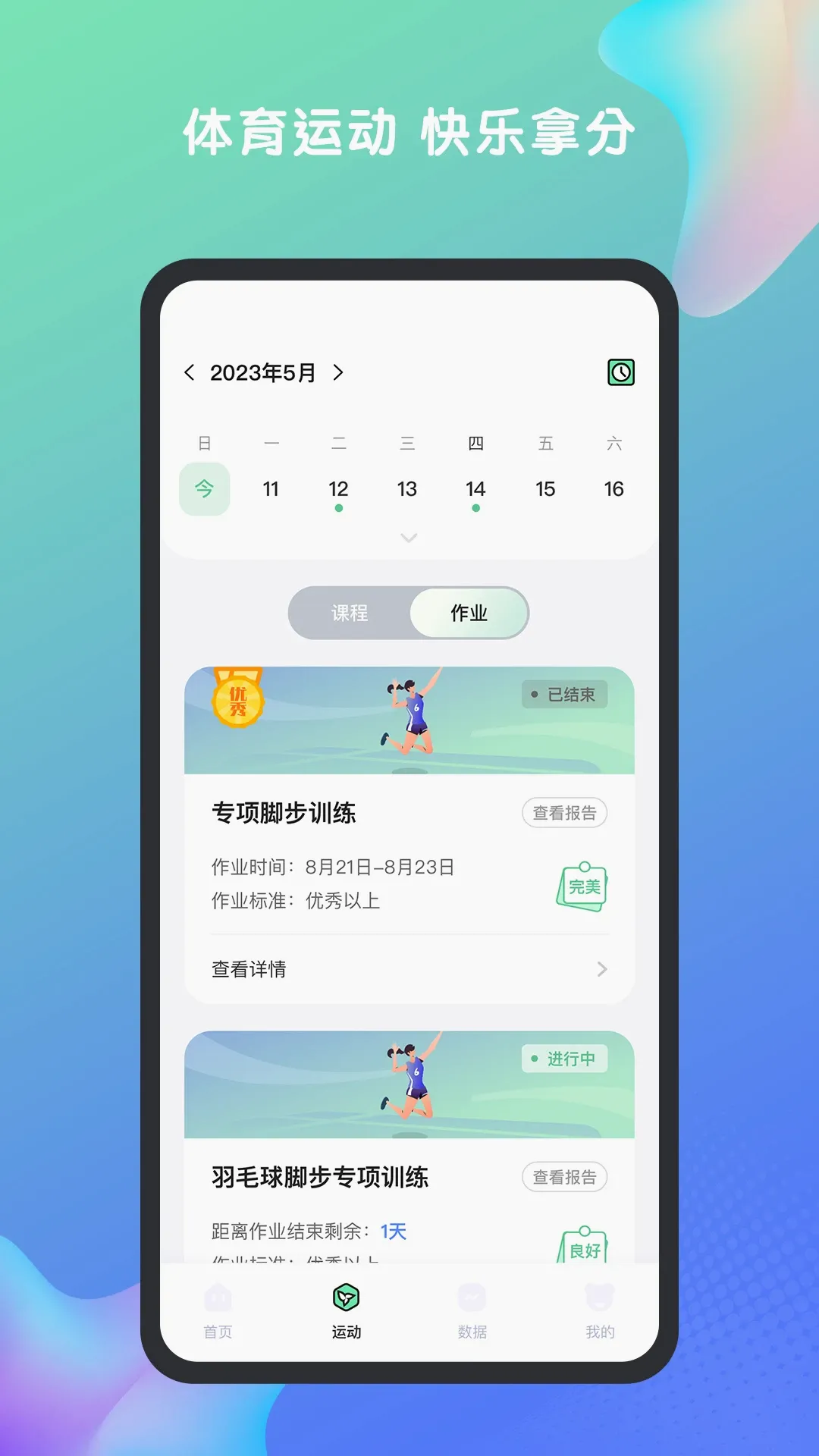 �ط���������ֻ���v1.7.2 ��׿��