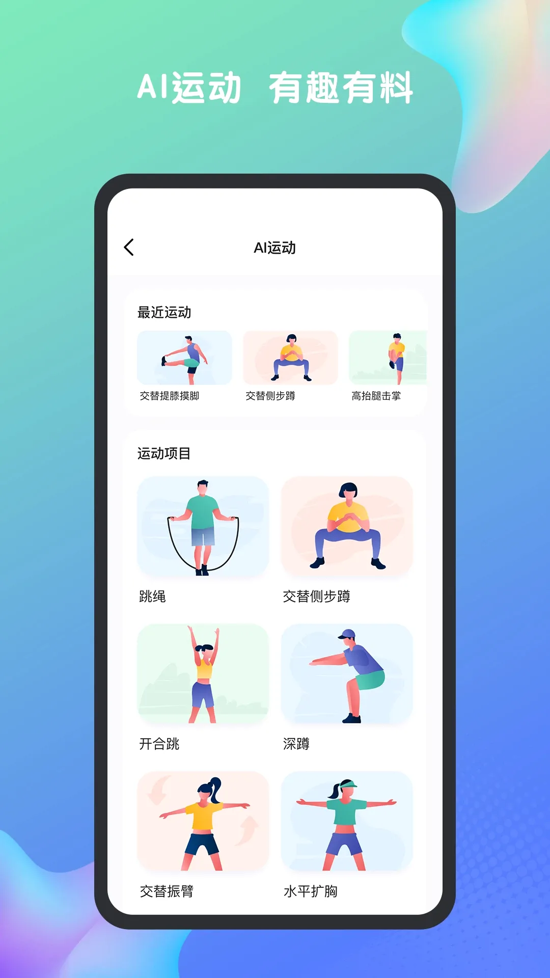 �ط���������ֻ���v1.7.2 ��׿��