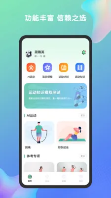 �ط���������ֻ���