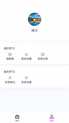 �м����100���(��ƿ������)v1.7.0 �ֻ���