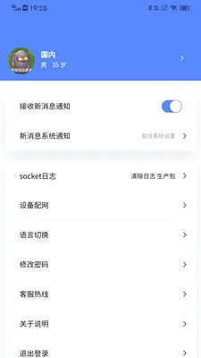 ����care2026�ٷ����°汾V2.0.0.4 �ֻ���