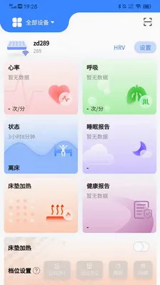 ����care2026�ٷ����°汾V2.0.0.4 �ֻ���