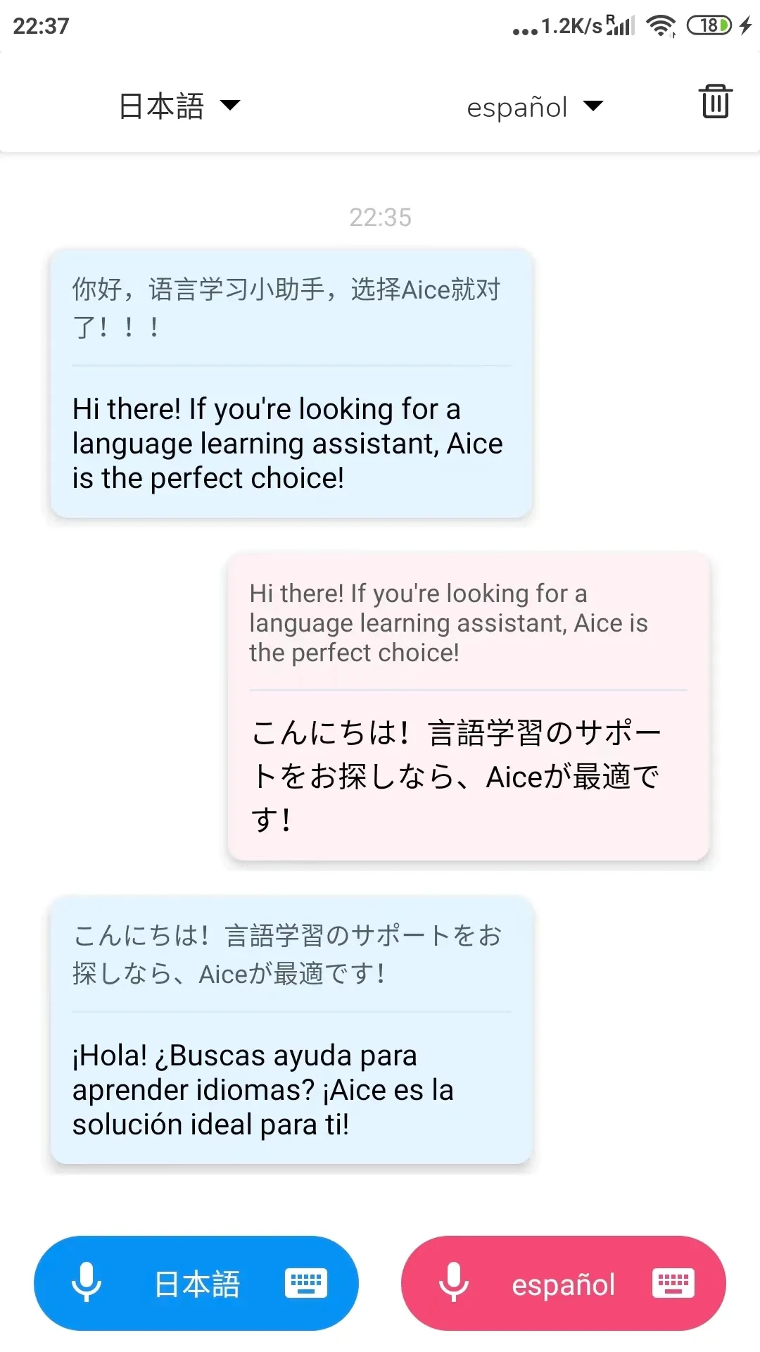 Aice(Ӣ��ѧϰ����)v1.4.7 ��׿��