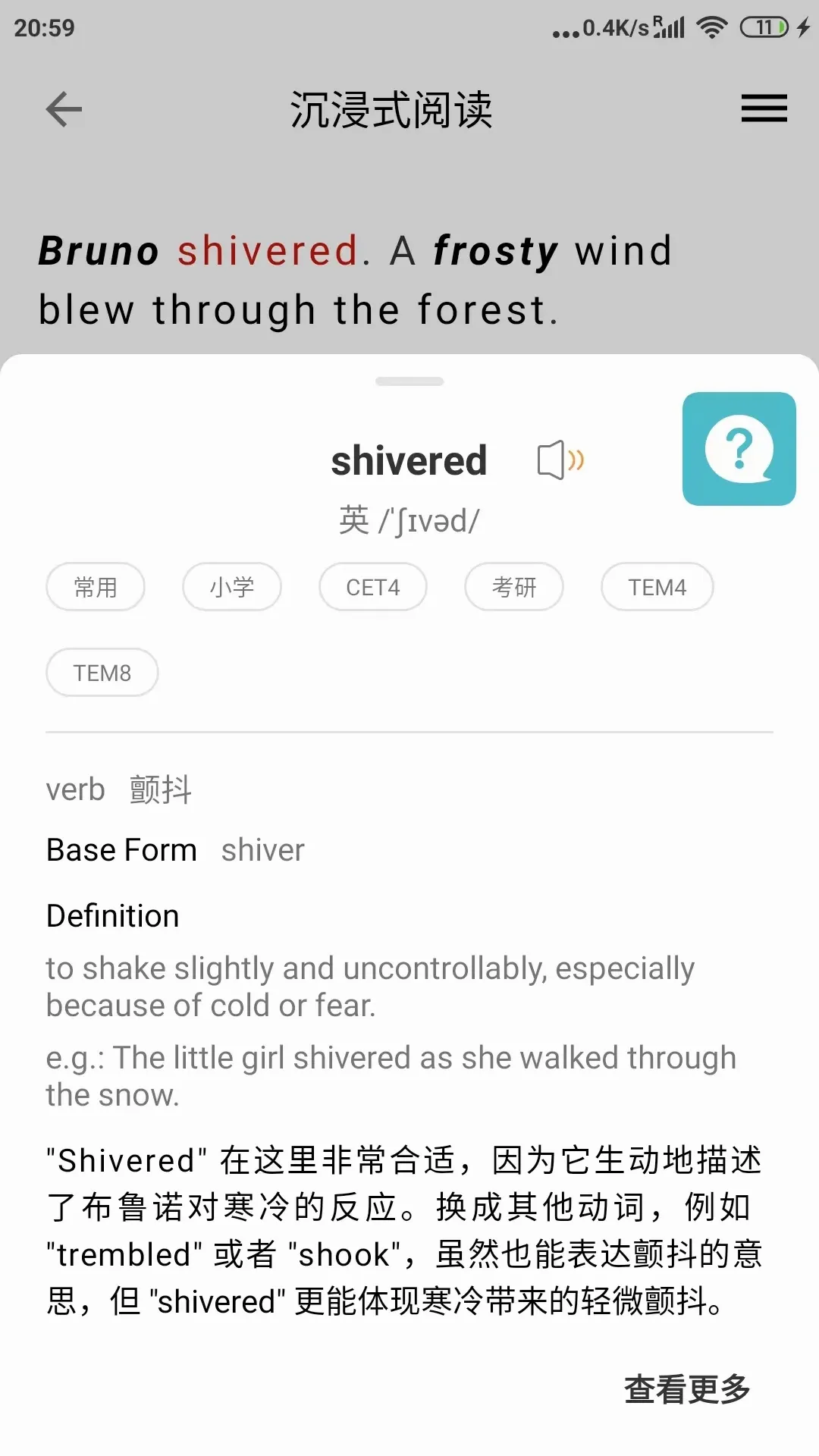 Aice(Ӣ��ѧϰ����)v1.4.7 ��׿��