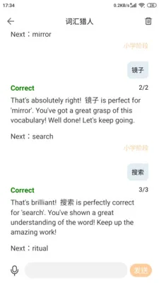 Aice(英语学习工具) Aice(英语学习工具)