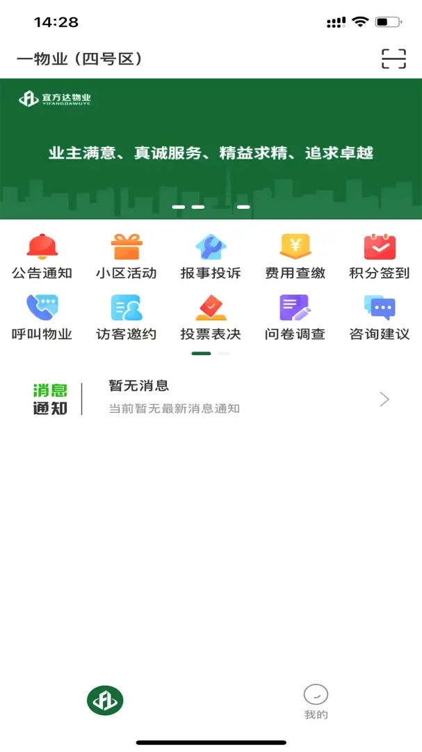 ������2026���°汾v7.0.3 ��׿��