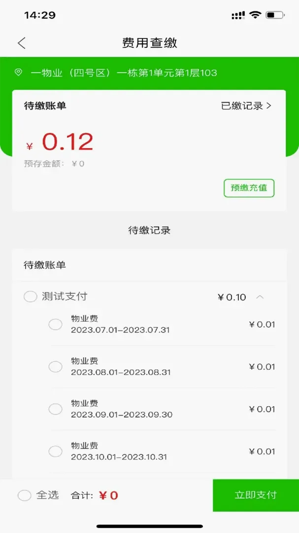 ������2026���°汾v7.0.3 ��׿��