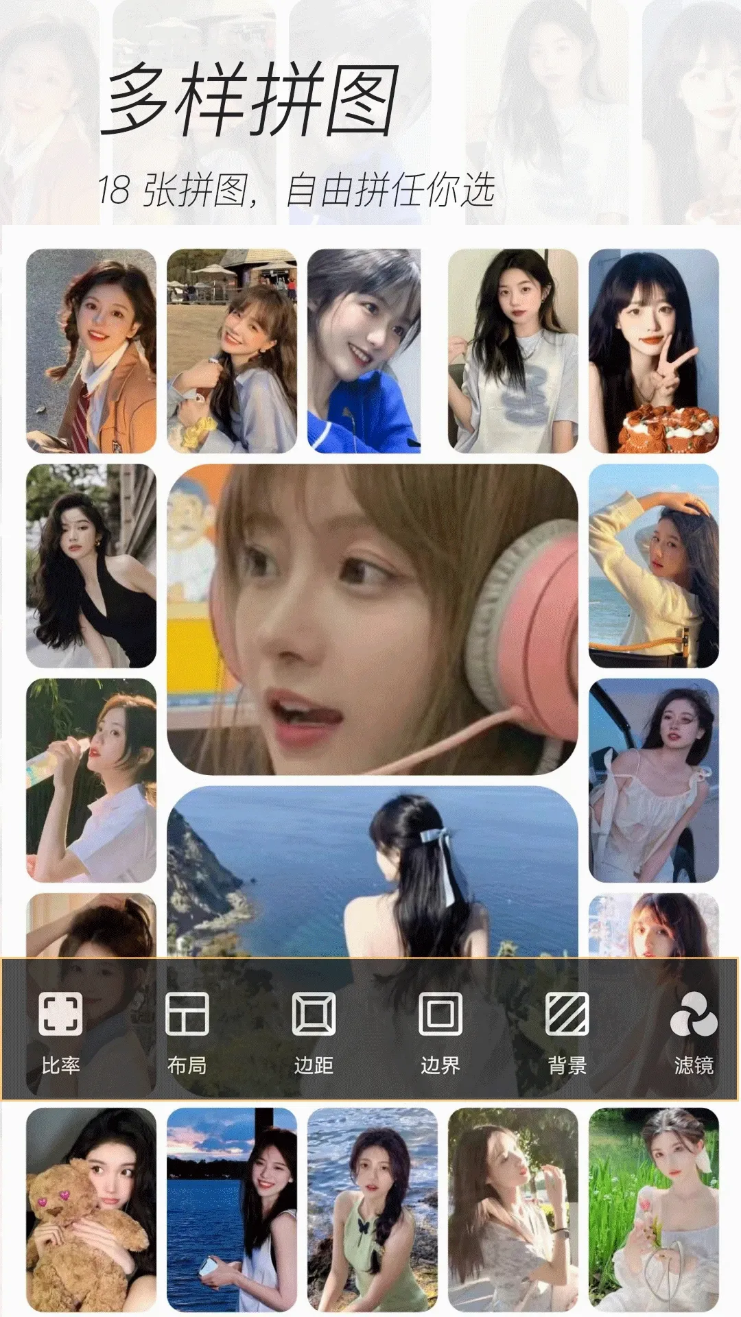 ��������(���ձ༭Ӧ��)v3.2.2 ��׿��