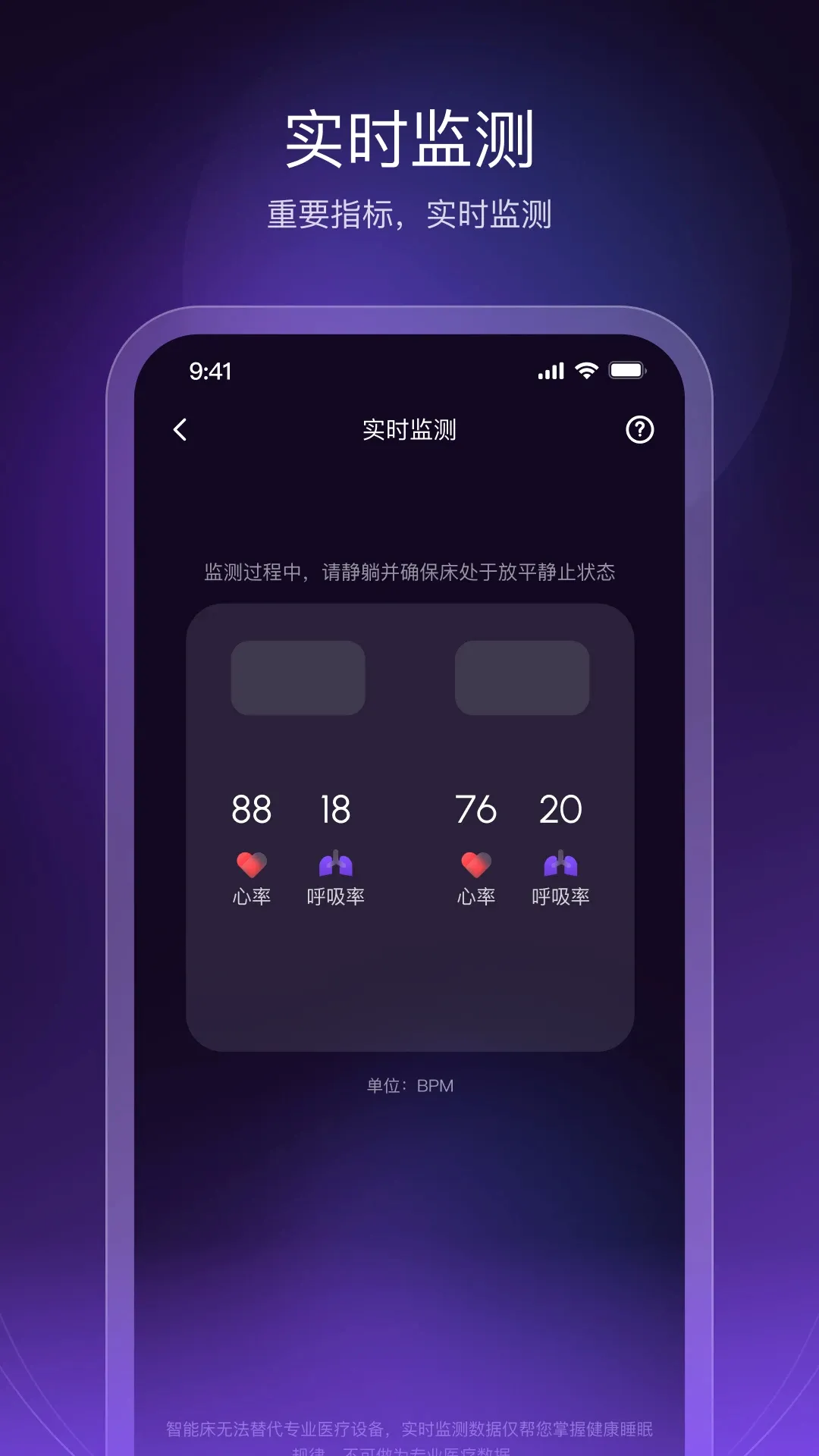 AI Dream(����˯��Ӧ��)v2.10.1 ��׿��