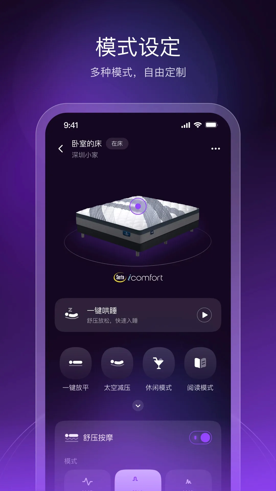 AI Dream(����˯��Ӧ��)v2.10.1 ��׿��