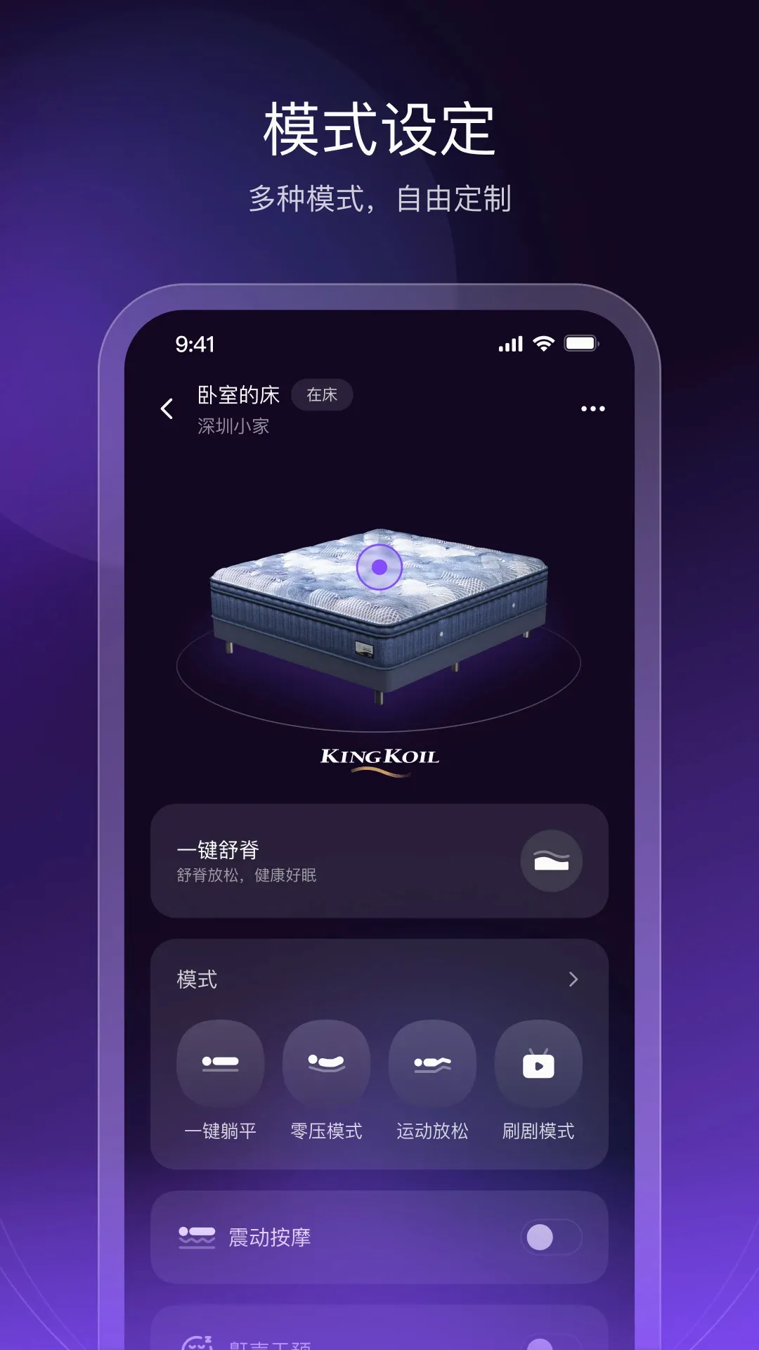 AI Dream(����˯��Ӧ��)v2.10.1 ��׿��