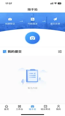������2026�ٷ����°汾v3.14.0 �ֻ���