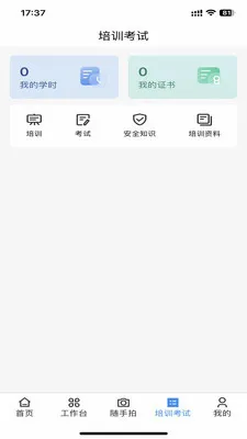 ������2026�ٷ����°汾v3.14.0 �ֻ���