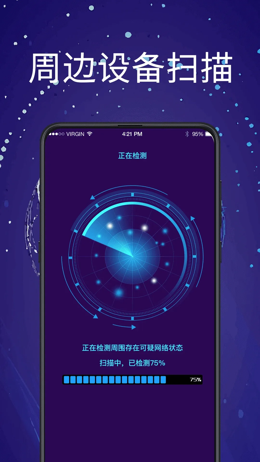 ����ͷ̽��PH��׼��2026���°汾v5.6.0923.561 ��׿��