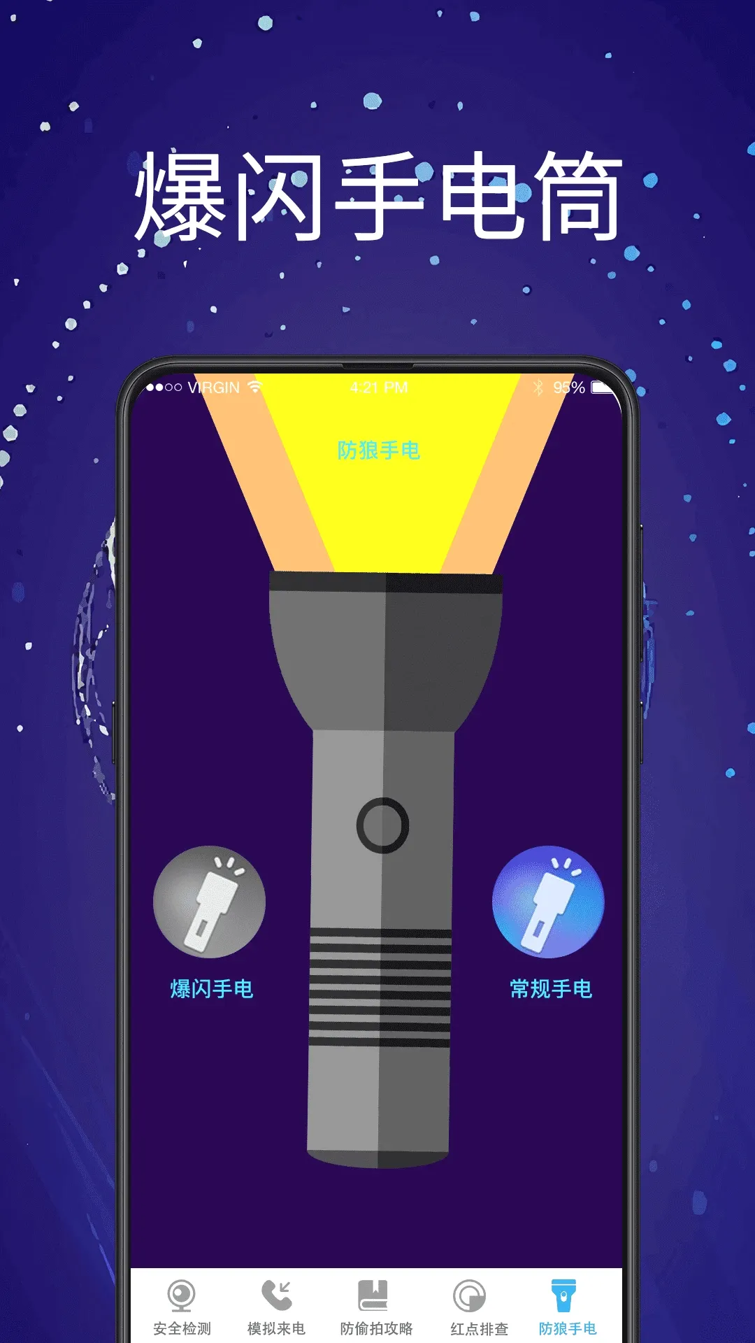 ����ͷ̽��PH��׼��2026���°汾v5.6.0923.561 ��׿��