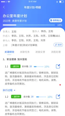 ����ERP(��ҵ����ϵͳ)v2.7.07 ��׿��