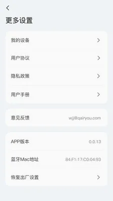 Airyou(��������APP)v1.0.5 �ֻ���