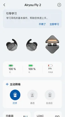 Airyou(��������APP)v1.0.5 �ֻ���