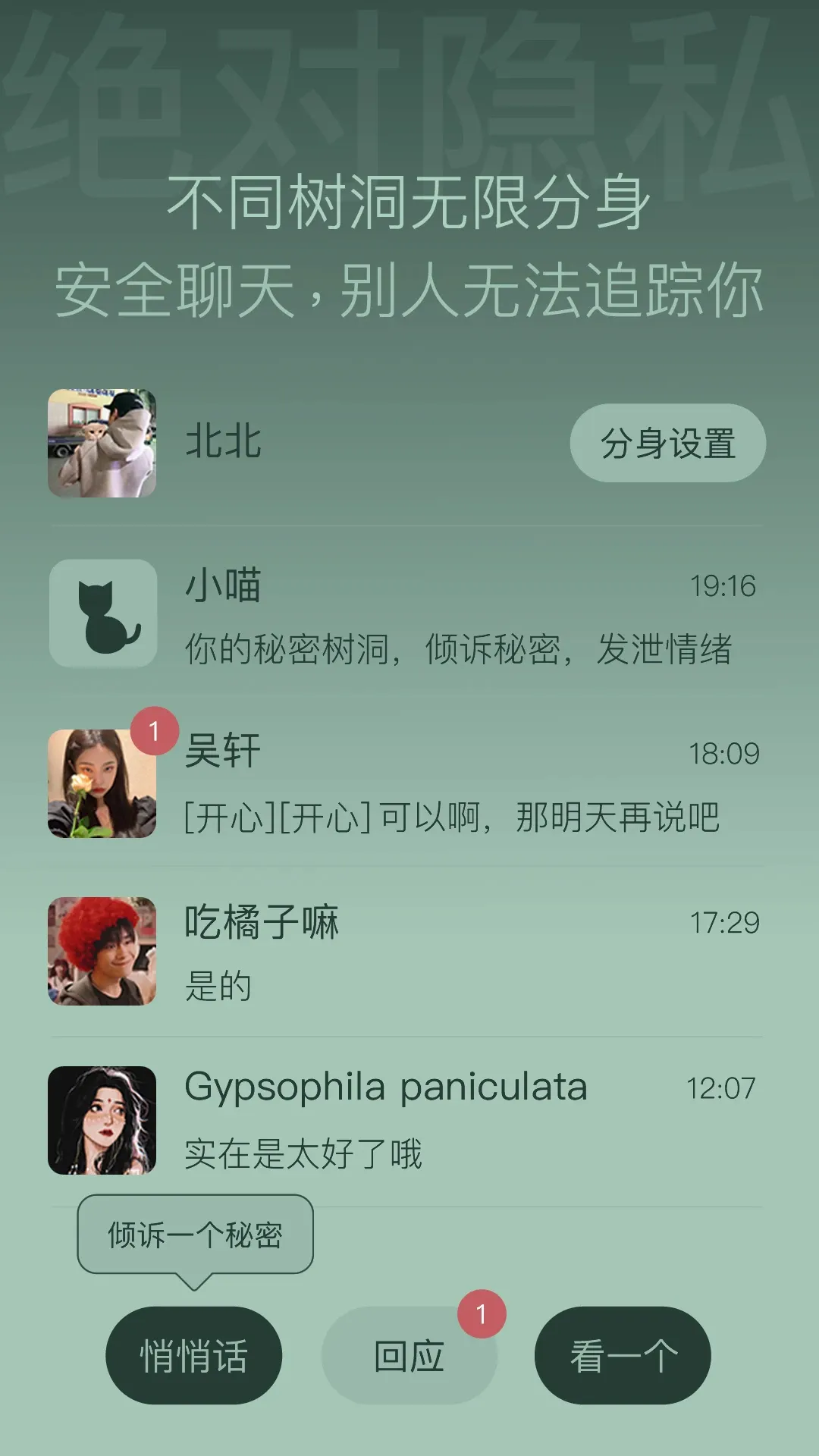 �����������ֻ���v1.2.4 �ֻ���