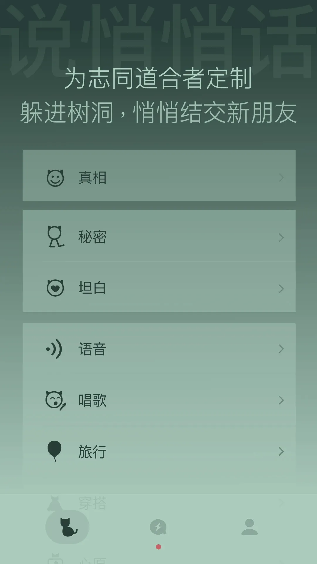 �����������ֻ���v1.2.4 �ֻ���